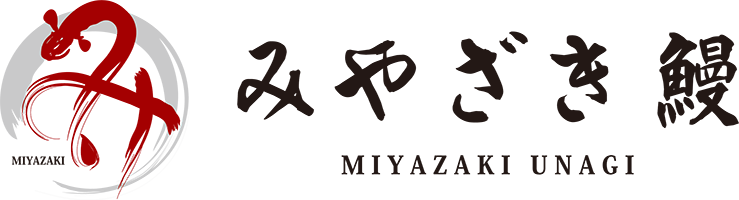 宮崎県養鰻漁業協同組合